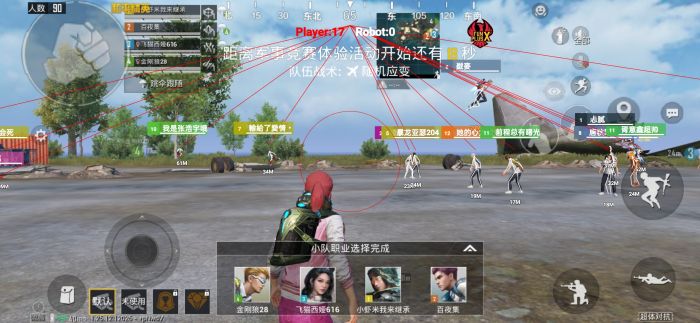 和平科技开挂器(免费) - 高性能辅助全套模块